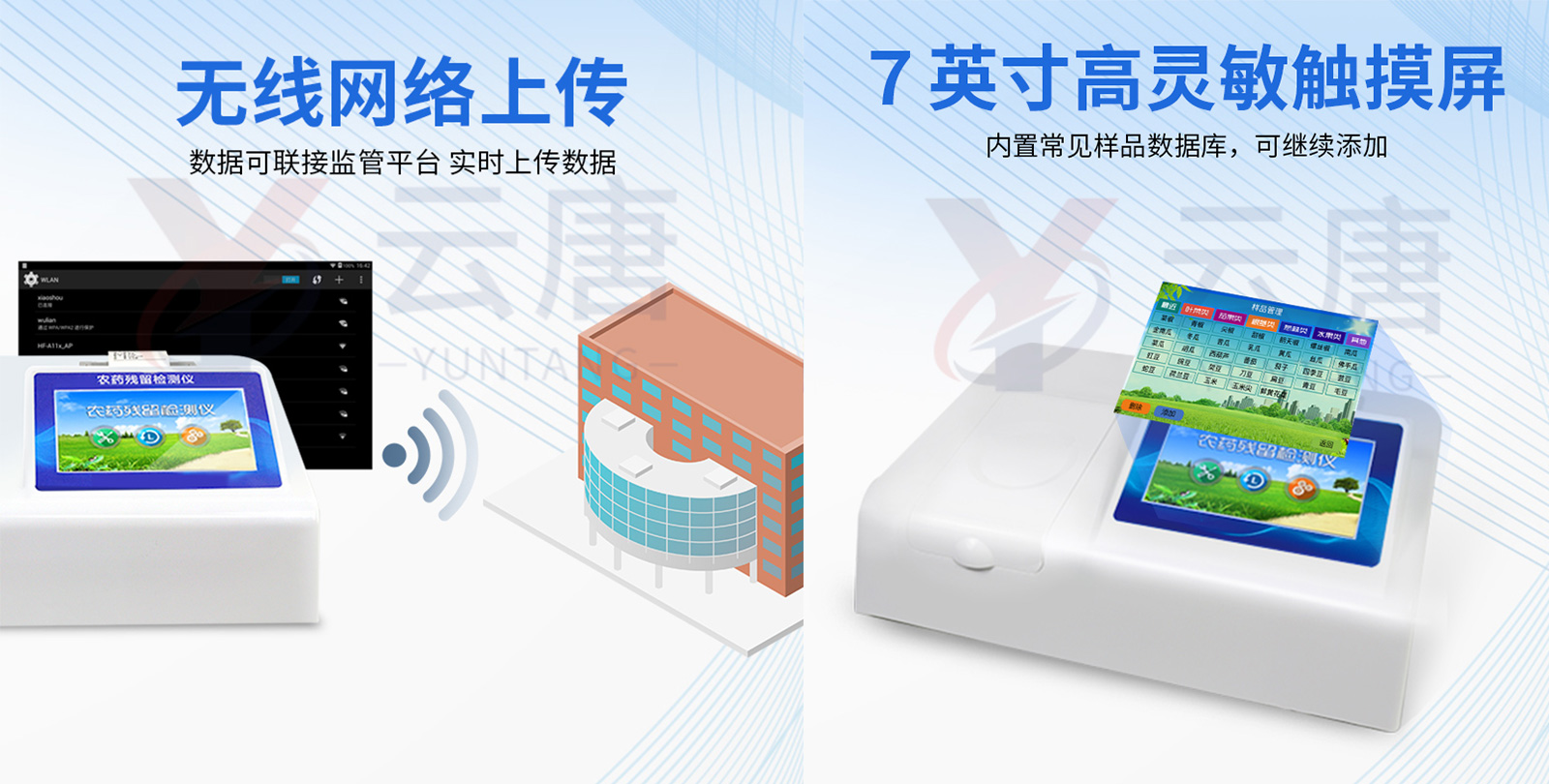 土壤呼吸測定儀