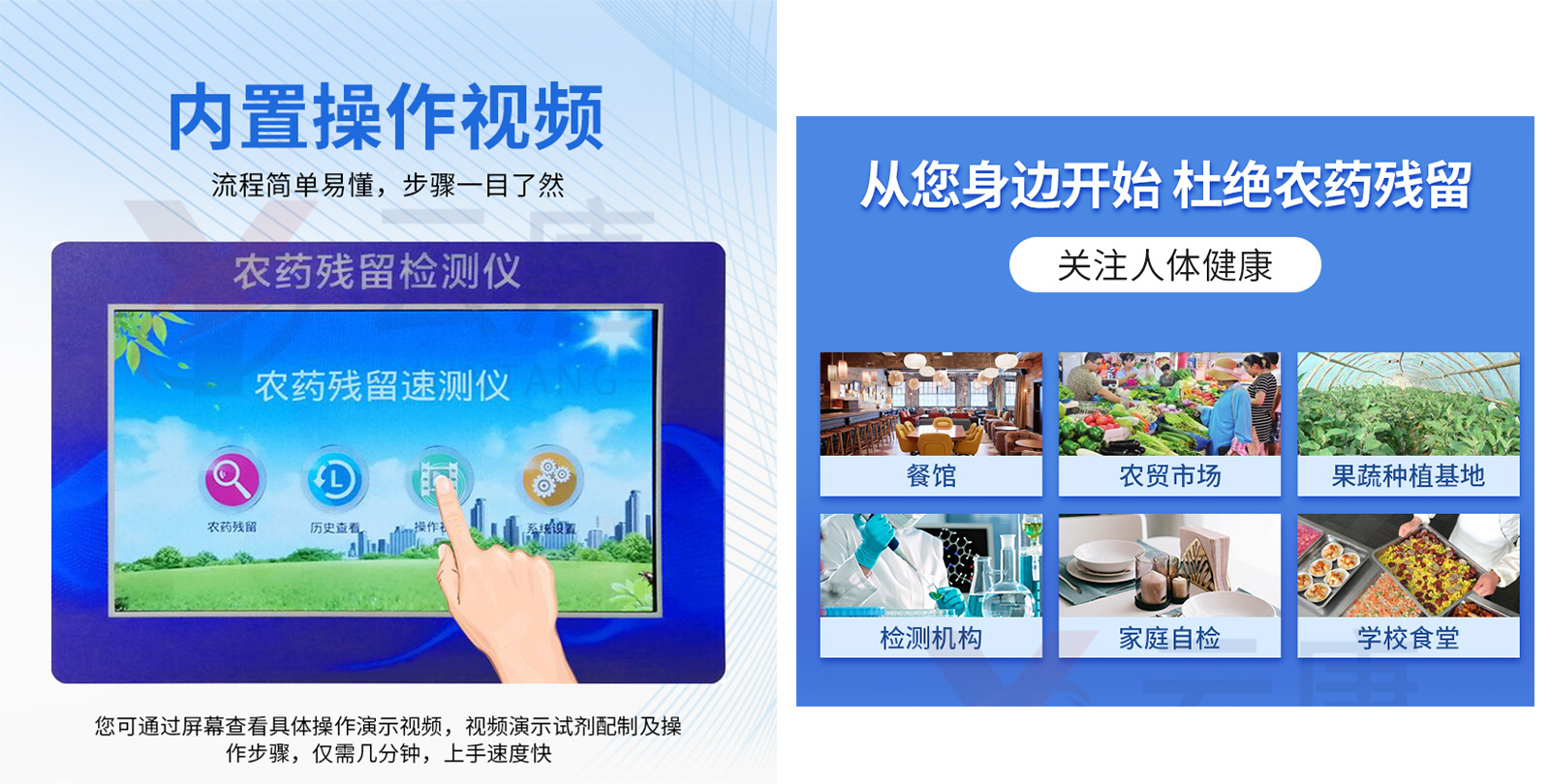 土壤呼吸測定儀