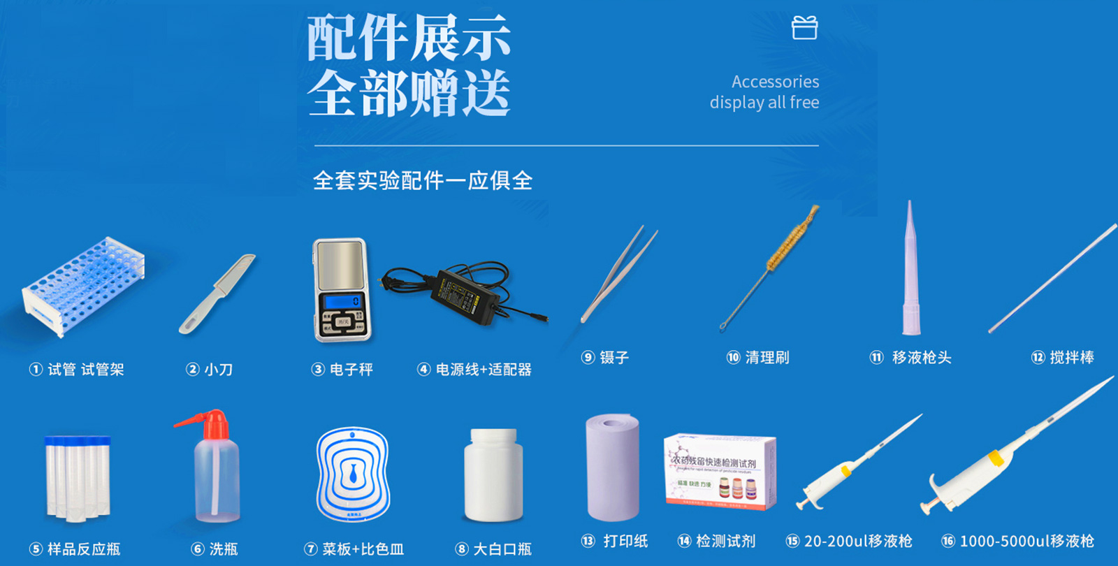土壤呼吸測定儀